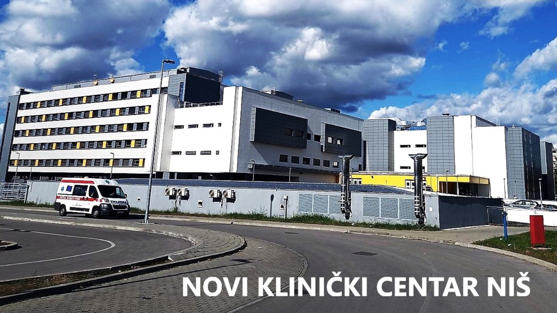 ЗНАЧАЈ И УЛОГА ТЕХНИЧКИХ СИСТЕМА И ИНЖЕЊЕРСКЕ СТРУКЕ У НОВОМ КЛИНИЧКОМ ЦЕНТРУ У НИШУ, ОДНОСНО У КЛИНИЧКО-БОЛНИЧКИМ ЦЕНТРИМА У СРБИЈИ